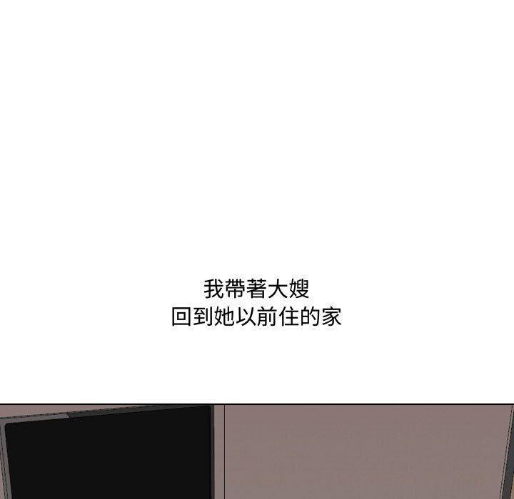 韩国漫画嫂嫂忘了我韩漫_嫂嫂忘了我-第16话在线免费阅读-韩国漫画-第13张图片