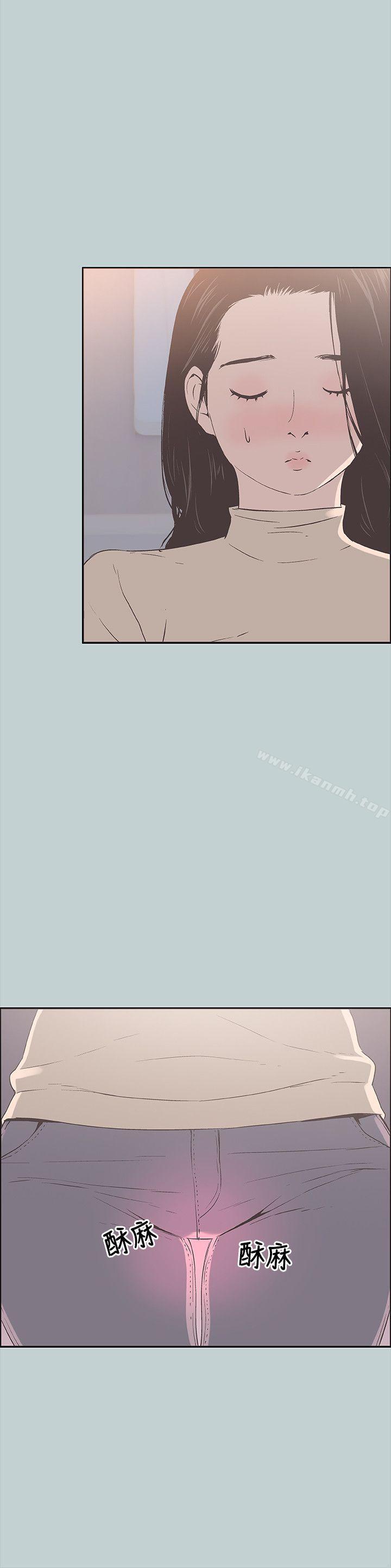 韩国漫画韩漫_适合劈腿的好日子-第89话-肉棒的魅力在线免费阅读-韩国漫画-第6张图片