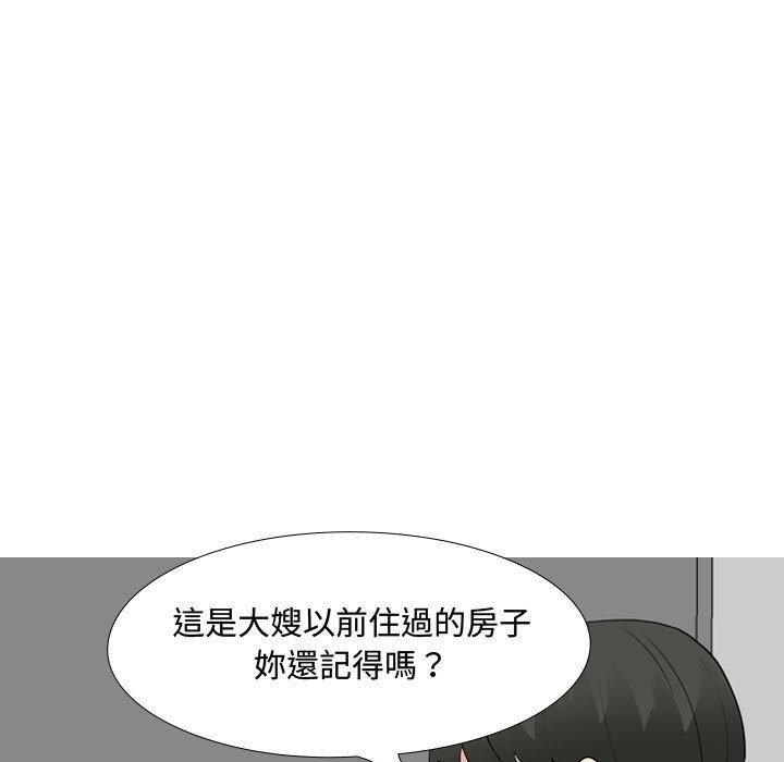 韩国漫画嫂嫂忘了我韩漫_嫂嫂忘了我-第16话在线免费阅读-韩国漫画-第17张图片