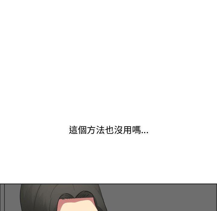 韩国漫画嫂嫂忘了我韩漫_嫂嫂忘了我-第16话在线免费阅读-韩国漫画-第23张图片