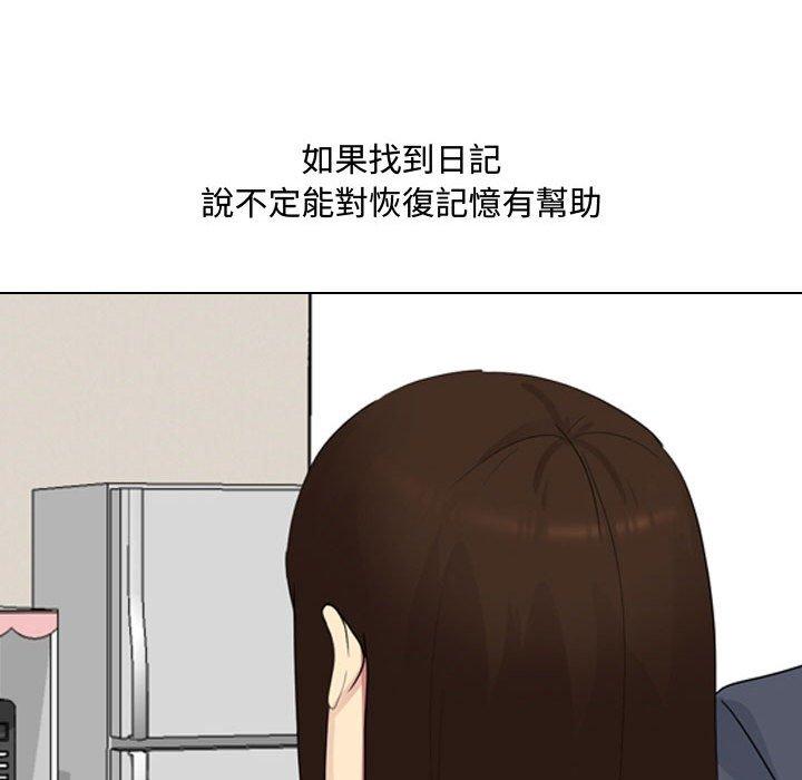 韩国漫画嫂嫂忘了我韩漫_嫂嫂忘了我-第16话在线免费阅读-韩国漫画-第57张图片