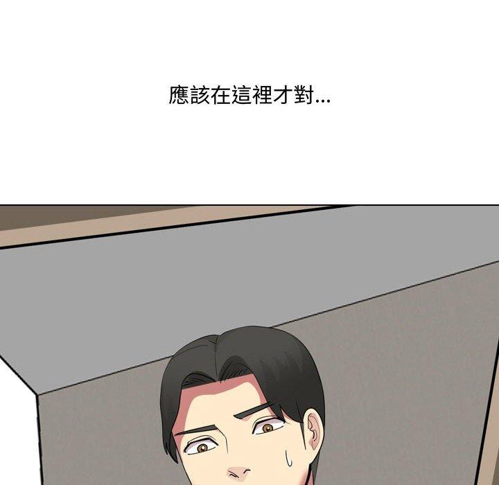 韩国漫画嫂嫂忘了我韩漫_嫂嫂忘了我-第16话在线免费阅读-韩国漫画-第63张图片