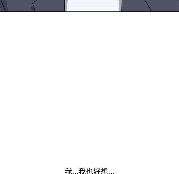 韩国漫画嫂嫂忘了我韩漫_嫂嫂忘了我-第16话在线免费阅读-韩国漫画-第145张图片