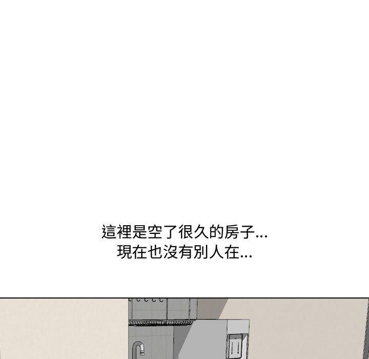 韩国漫画嫂嫂忘了我韩漫_嫂嫂忘了我-第16话在线免费阅读-韩国漫画-第148张图片