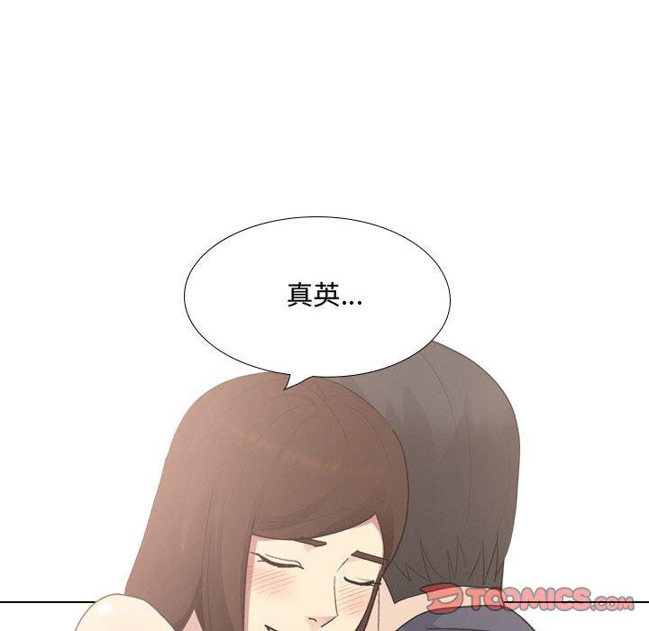 韩国漫画嫂嫂忘了我韩漫_嫂嫂忘了我-第16话在线免费阅读-韩国漫画-第187张图片