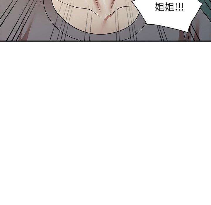 韩国漫画妈妈是球僮韩漫_妈妈是球僮-第14话在线免费阅读-韩国漫画-第13张图片