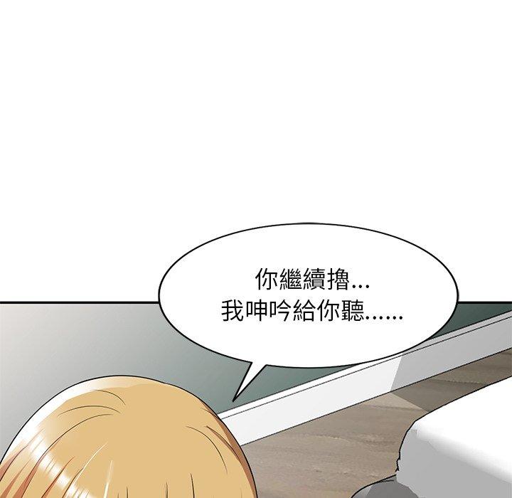 韩国漫画妈妈是球僮韩漫_妈妈是球僮-第14话在线免费阅读-韩国漫画-第14张图片