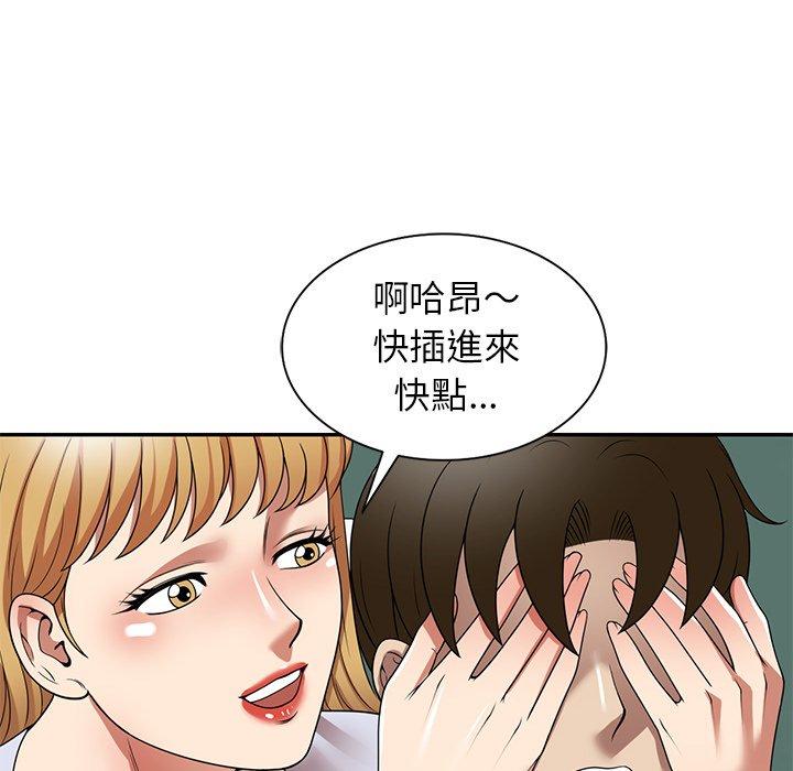 韩国漫画妈妈是球僮韩漫_妈妈是球僮-第14话在线免费阅读-韩国漫画-第22张图片