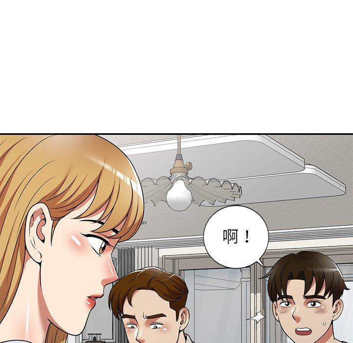 韩国漫画妈妈是球僮韩漫_妈妈是球僮-第14话在线免费阅读-韩国漫画-第53张图片