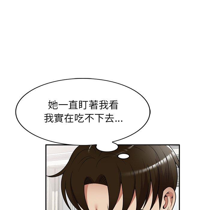 韩国漫画妈妈是球僮韩漫_妈妈是球僮-第14话在线免费阅读-韩国漫画-第55张图片