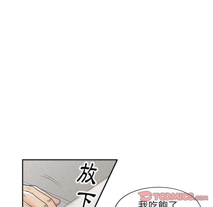 韩国漫画妈妈是球僮韩漫_妈妈是球僮-第14话在线免费阅读-韩国漫画-第57张图片