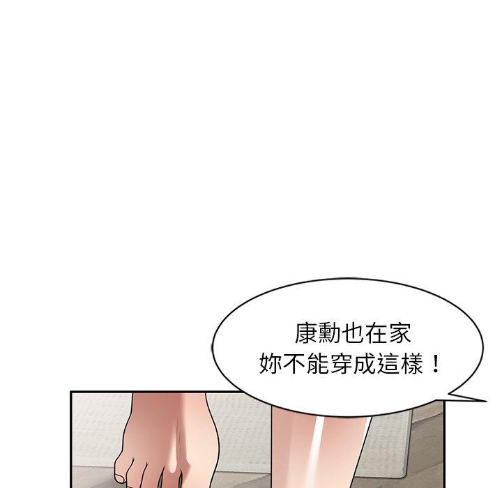 韩国漫画妈妈是球僮韩漫_妈妈是球僮-第14话在线免费阅读-韩国漫画-第65张图片