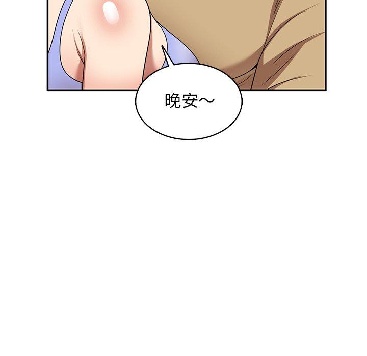 韩国漫画妈妈是球僮韩漫_妈妈是球僮-第14话在线免费阅读-韩国漫画-第73张图片