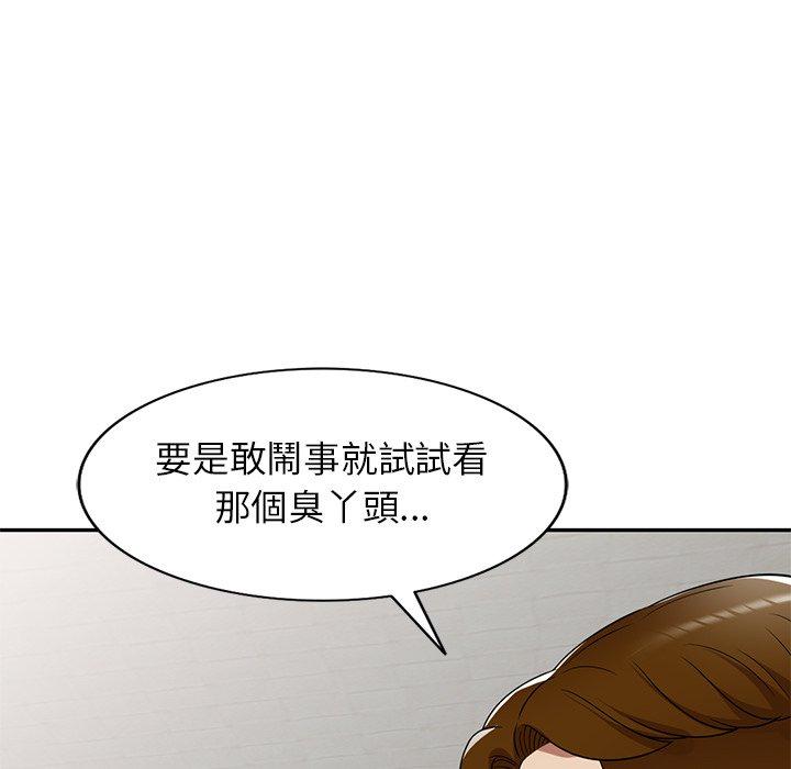 韩国漫画妈妈是球僮韩漫_妈妈是球僮-第14话在线免费阅读-韩国漫画-第74张图片