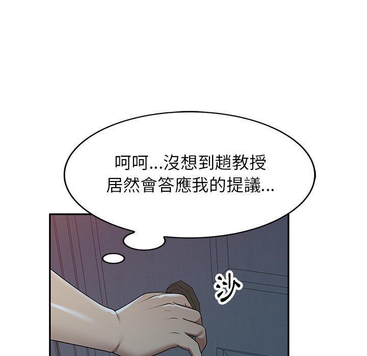 韩国漫画妈妈是球僮韩漫_妈妈是球僮-第14话在线免费阅读-韩国漫画-第91张图片