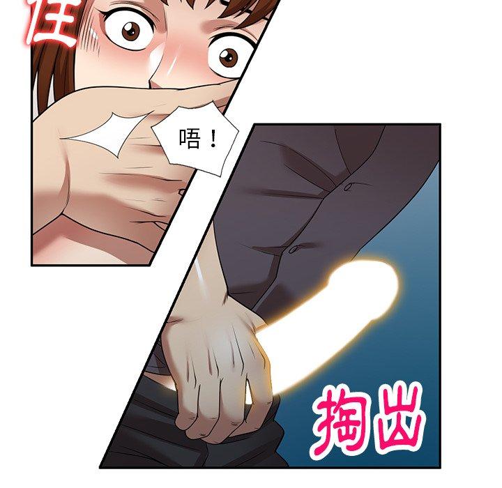 韩国漫画妈妈是球僮韩漫_妈妈是球僮-第14话在线免费阅读-韩国漫画-第121张图片