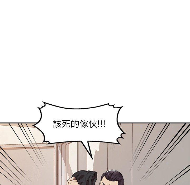 韩国漫画妈妈是球僮韩漫_妈妈是球僮-第14话在线免费阅读-韩国漫画-第136张图片