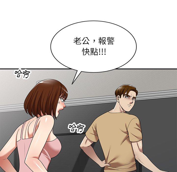 韩国漫画妈妈是球僮韩漫_妈妈是球僮-第14话在线免费阅读-韩国漫画-第139张图片