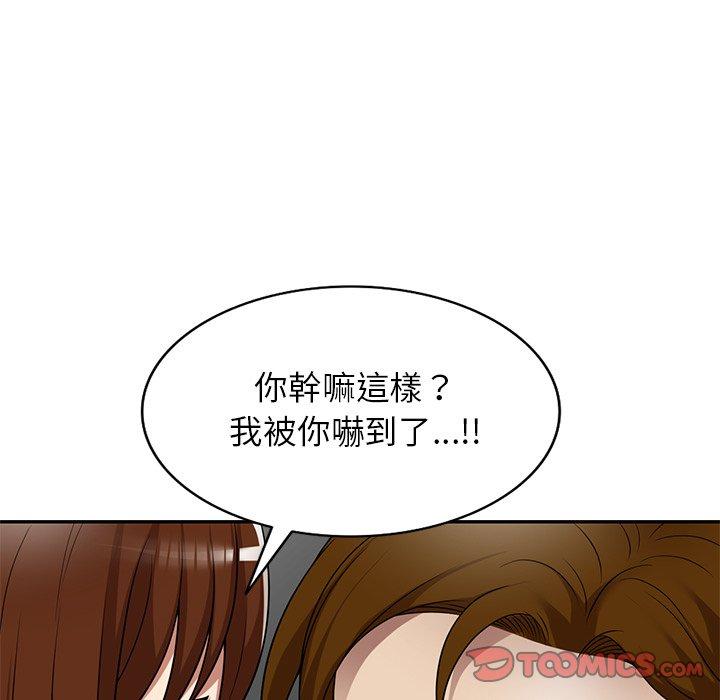 韩国漫画妈妈是球僮韩漫_妈妈是球僮-第14话在线免费阅读-韩国漫画-第147张图片