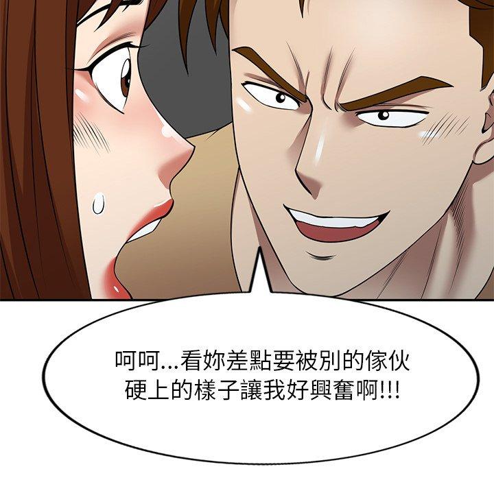 韩国漫画妈妈是球僮韩漫_妈妈是球僮-第14话在线免费阅读-韩国漫画-第148张图片