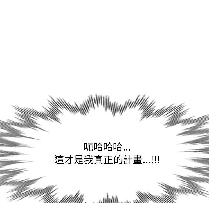 韩国漫画妈妈是球僮韩漫_妈妈是球僮-第14话在线免费阅读-韩国漫画-第149张图片