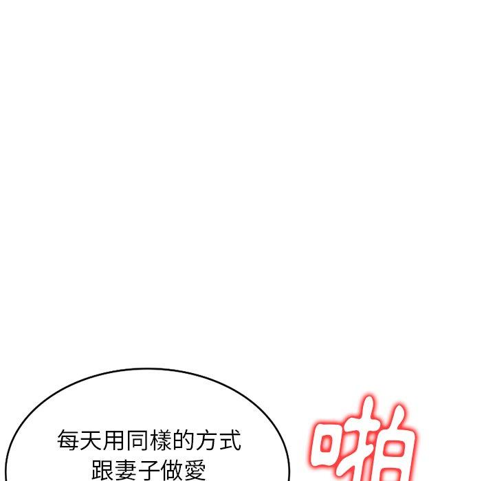 韩国漫画妈妈是球僮韩漫_妈妈是球僮-第14话在线免费阅读-韩国漫画-第153张图片