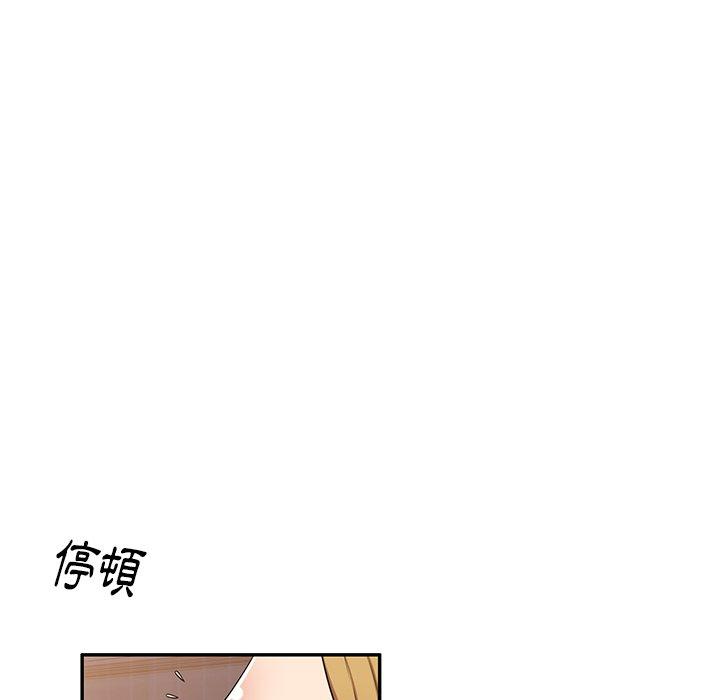 韩国漫画妈妈是球僮韩漫_妈妈是球僮-第14话在线免费阅读-韩国漫画-第161张图片