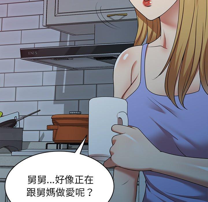 韩国漫画妈妈是球僮韩漫_妈妈是球僮-第14话在线免费阅读-韩国漫画-第163张图片