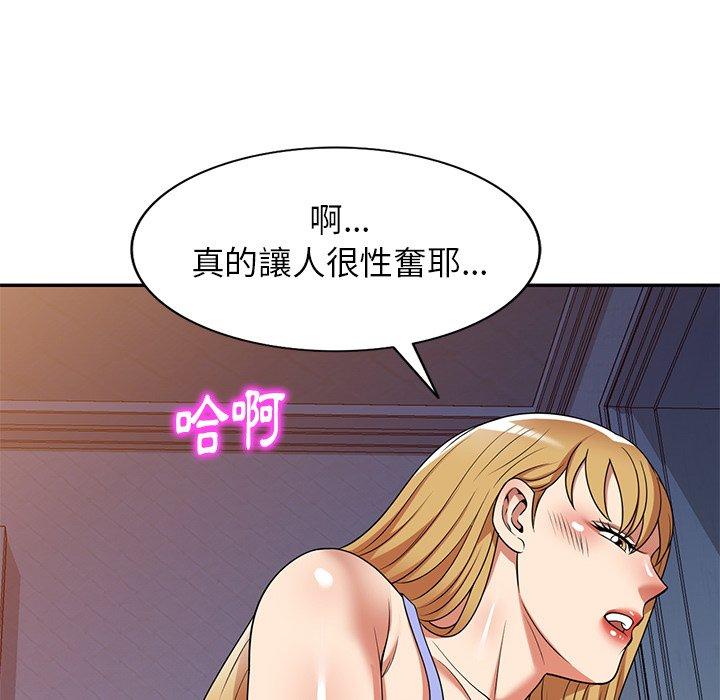 韩国漫画妈妈是球僮韩漫_妈妈是球僮-第14话在线免费阅读-韩国漫画-第170张图片