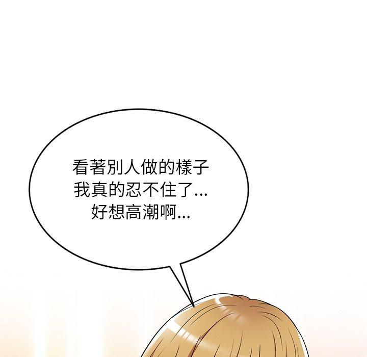 韩国漫画妈妈是球僮韩漫_妈妈是球僮-第14话在线免费阅读-韩国漫画-第173张图片