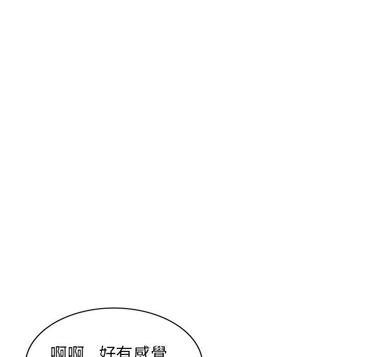 韩国漫画妈妈是球僮韩漫_妈妈是球僮-第14话在线免费阅读-韩国漫画-第176张图片