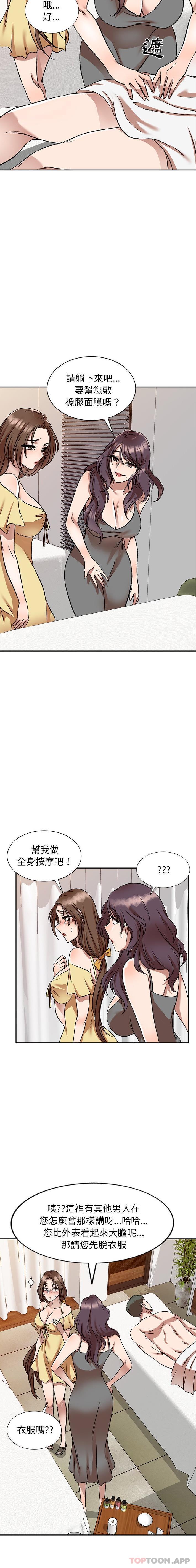 韩国漫画小夫妻的返乡生活韩漫_小夫妻的返乡生活-第10话在线免费阅读-韩国漫画-第5张图片