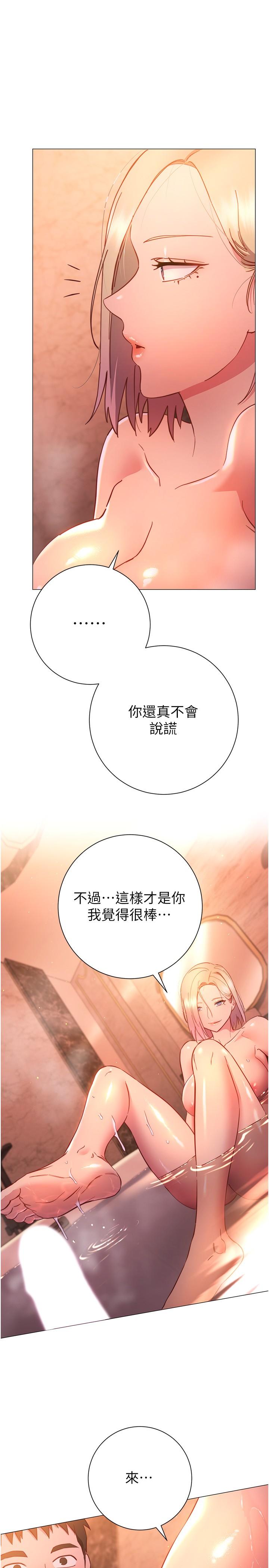 韩国漫画换个姿势好吗？韩漫_换个姿势好吗？-第32话-在体内射满满在线免费阅读-韩国漫画-第1张图片