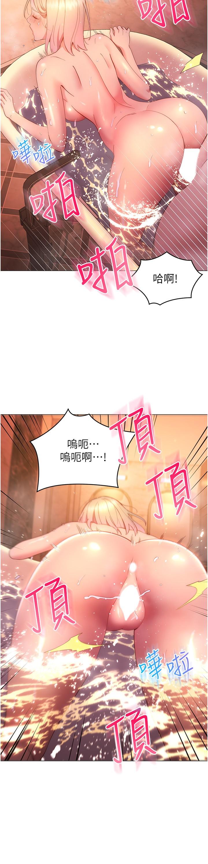 韩国漫画换个姿势好吗？韩漫_换个姿势好吗？-第32话-在体内射满满在线免费阅读-韩国漫画-第5张图片