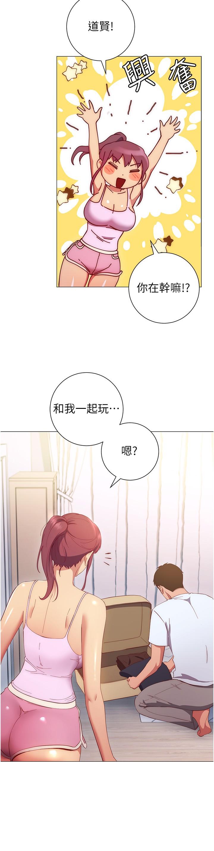 韩国漫画换个姿势好吗？韩漫_换个姿势好吗？-第32话-在体内射满满在线免费阅读-韩国漫画-第28张图片