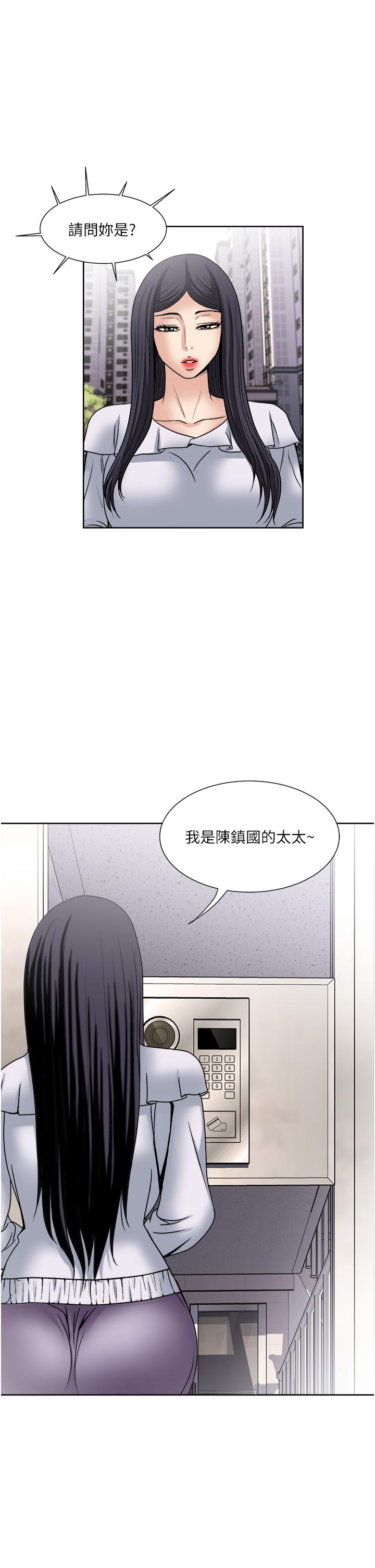 韩国漫画一次就好韩漫_一次就好-第34话-让人上瘾的翘臀在线免费阅读-韩国漫画-第7张图片