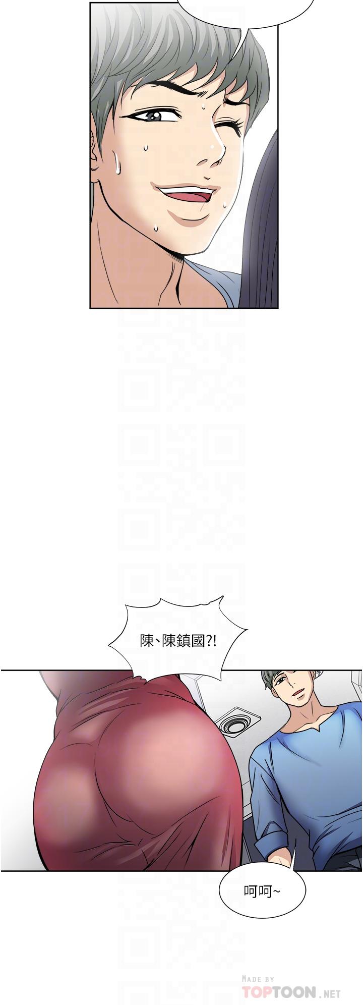 韩国漫画一次就好韩漫_一次就好-第34话-让人上瘾的翘臀在线免费阅读-韩国漫画-第10张图片