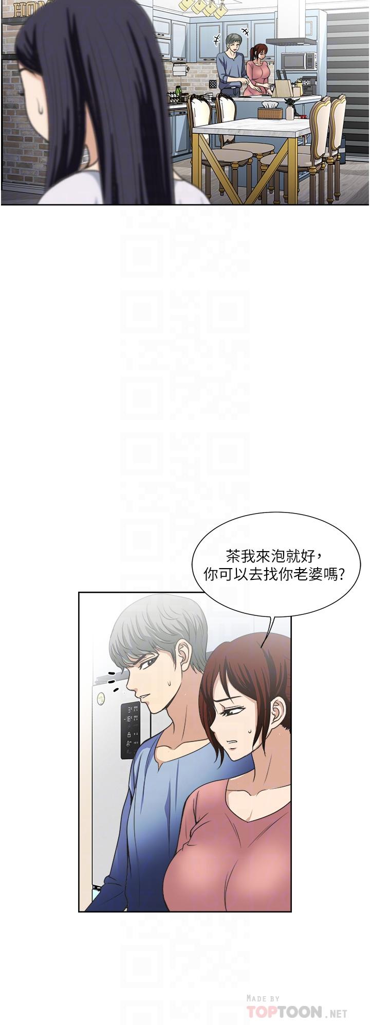 韩国漫画一次就好韩漫_一次就好-第34话-让人上瘾的翘臀在线免费阅读-韩国漫画-第14张图片