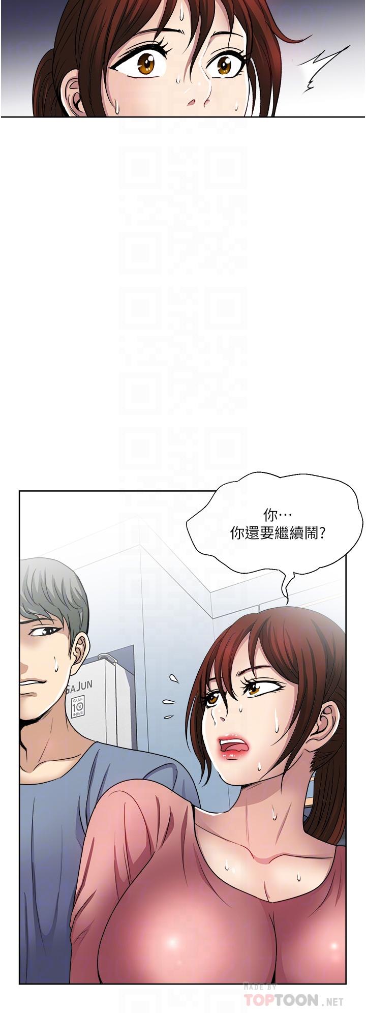 韩国漫画一次就好韩漫_一次就好-第34话-让人上瘾的翘臀在线免费阅读-韩国漫画-第18张图片