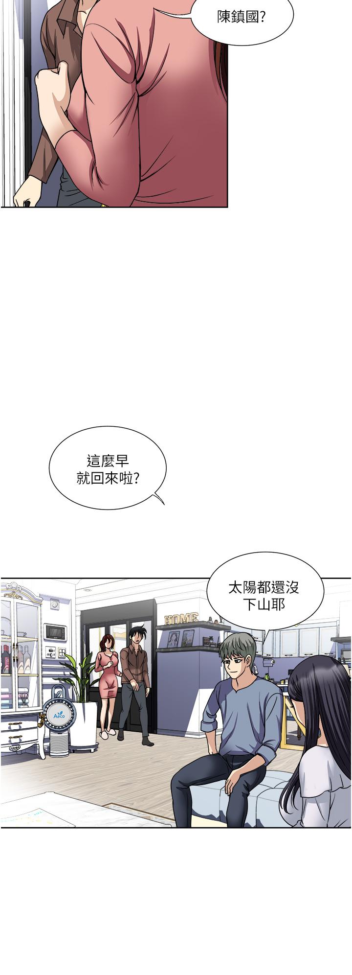 韩国漫画一次就好韩漫_一次就好-第34话-让人上瘾的翘臀在线免费阅读-韩国漫画-第36张图片