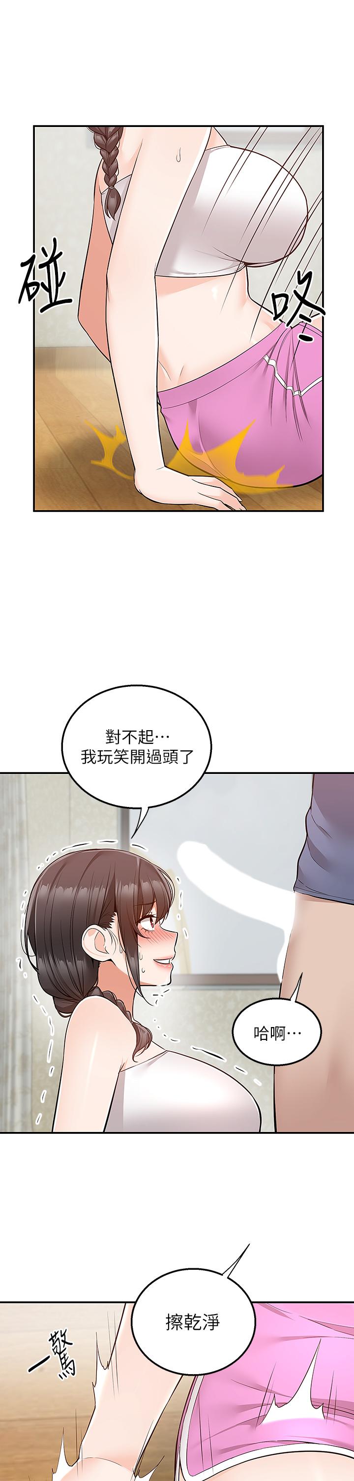 韩国漫画外送到府韩漫_外送到府-第27话-变态情侣的隐秘邀请在线免费阅读-韩国漫画-第2张图片