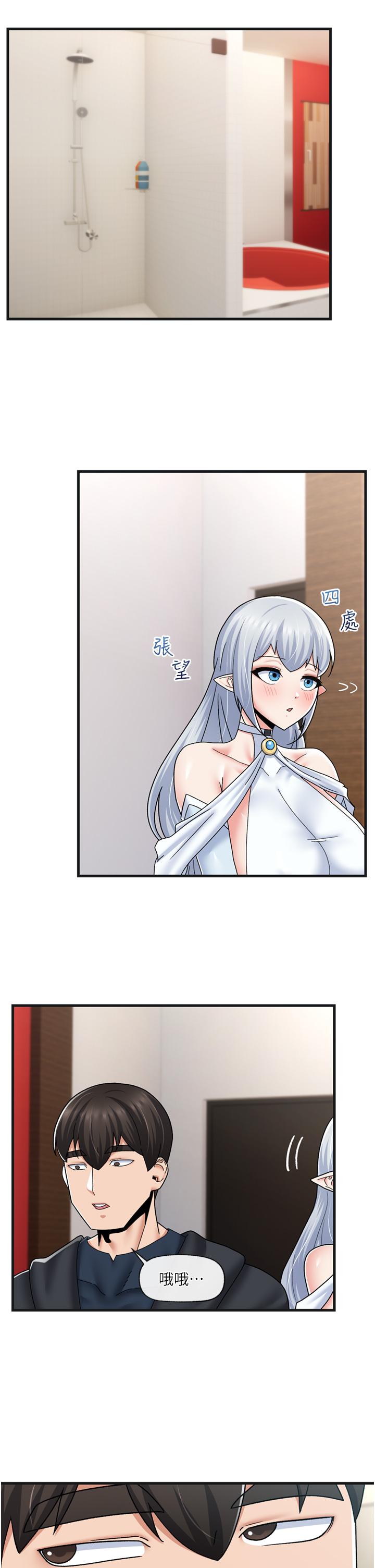 韩国漫画异世界催眠王韩漫_异世界催眠王-第54话-在异世界磨铁打炮在线免费阅读-韩国漫画-第17张图片