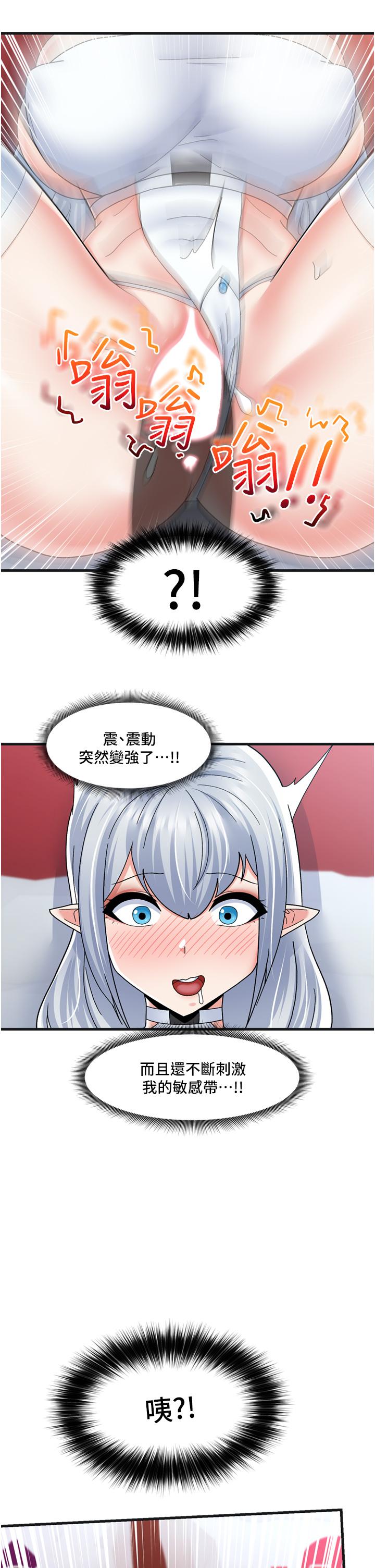 韩国漫画异世界催眠王韩漫_异世界催眠王-第54话-在异世界磨铁打炮在线免费阅读-韩国漫画-第38张图片