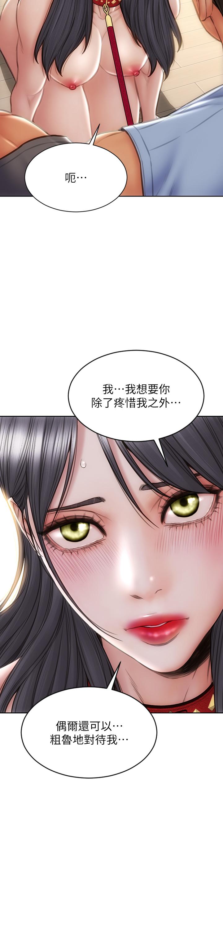 韩国漫画致命坏男人韩漫_致命坏男人-第61话-在楼梯间全裸散步在线免费阅读-韩国漫画-第7张图片