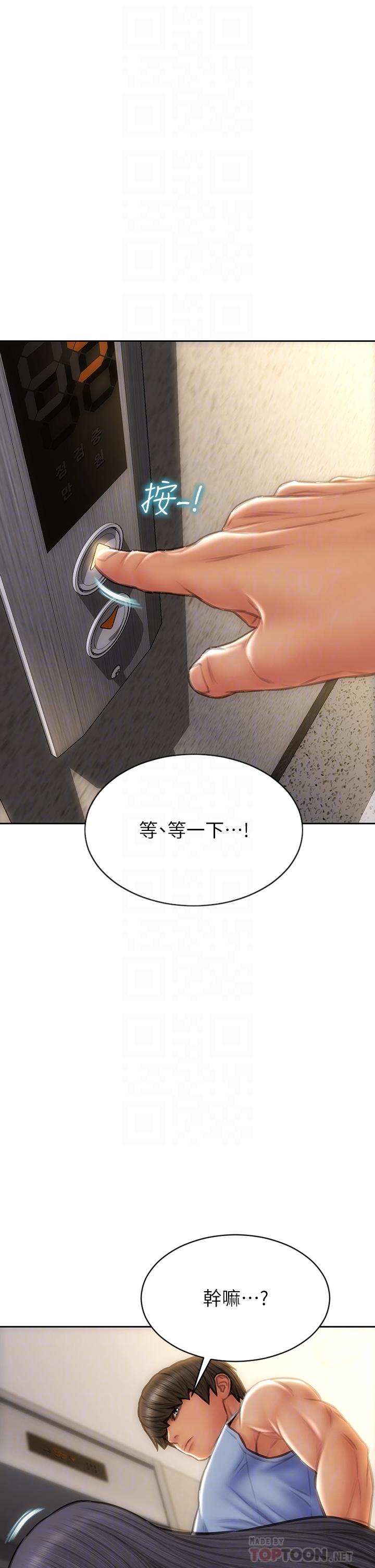 韩国漫画致命坏男人韩漫_致命坏男人-第61话-在楼梯间全裸散步在线免费阅读-韩国漫画-第16张图片