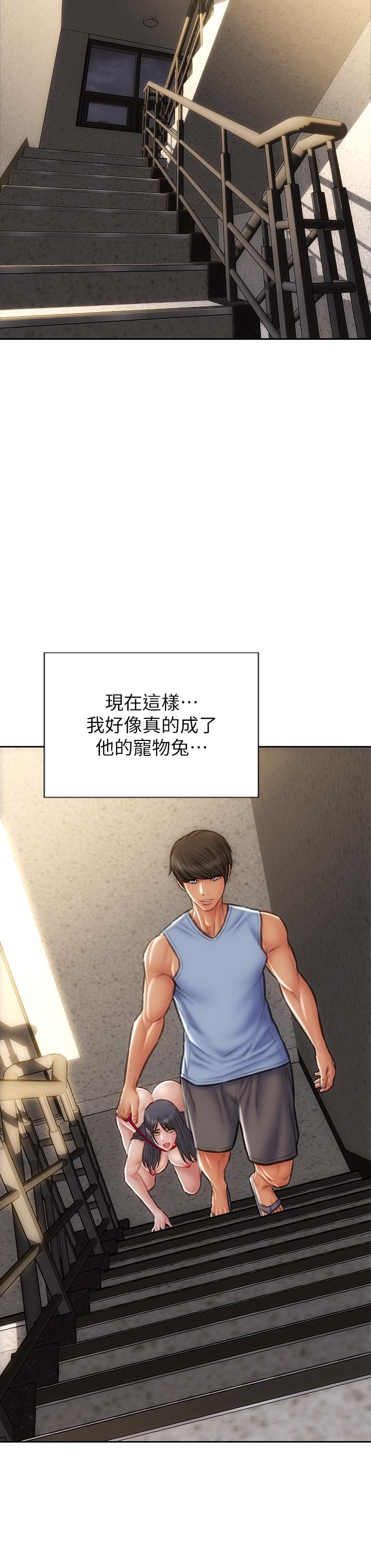 韩国漫画致命坏男人韩漫_致命坏男人-第61话-在楼梯间全裸散步在线免费阅读-韩国漫画-第19张图片