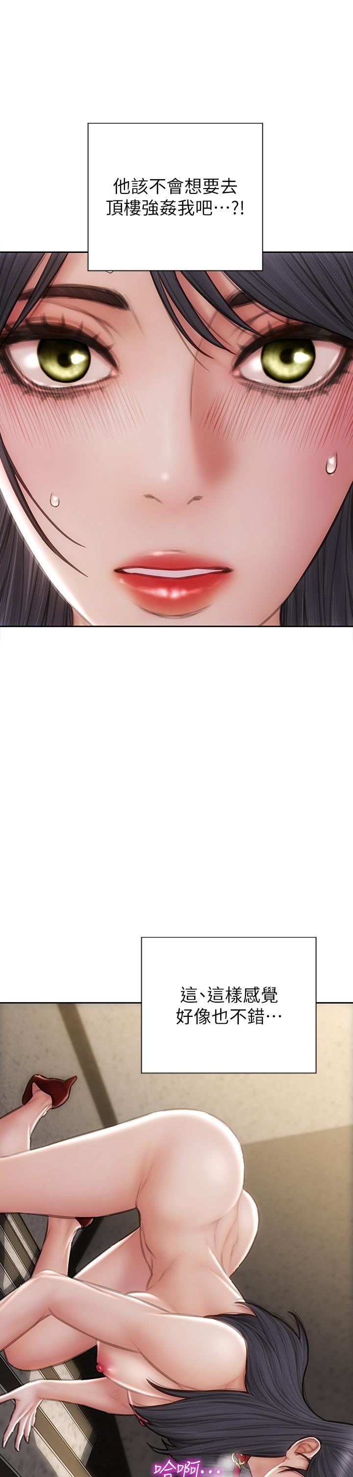 韩国漫画致命坏男人韩漫_致命坏男人-第61话-在楼梯间全裸散步在线免费阅读-韩国漫画-第22张图片