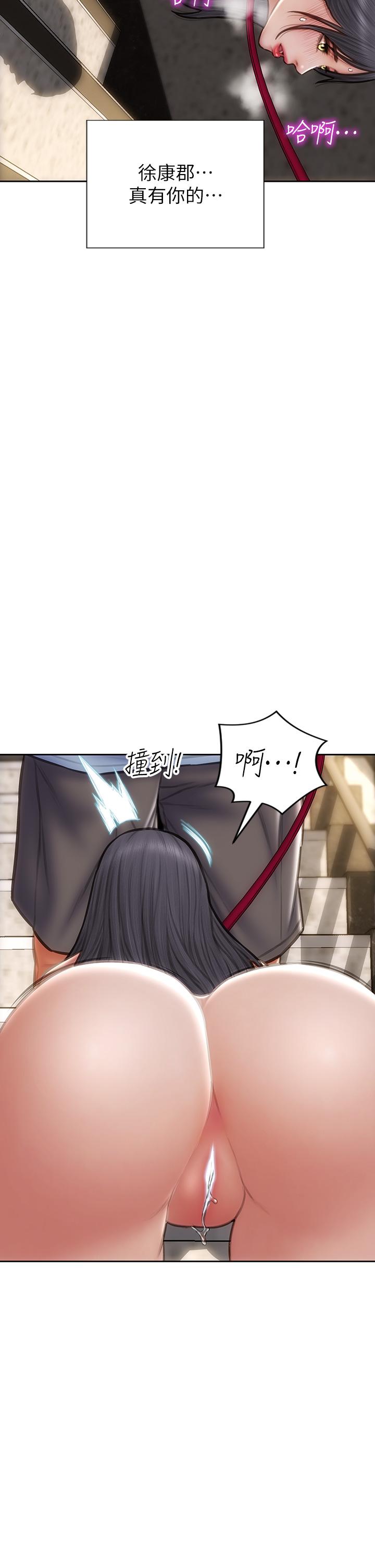 韩国漫画致命坏男人韩漫_致命坏男人-第61话-在楼梯间全裸散步在线免费阅读-韩国漫画-第23张图片