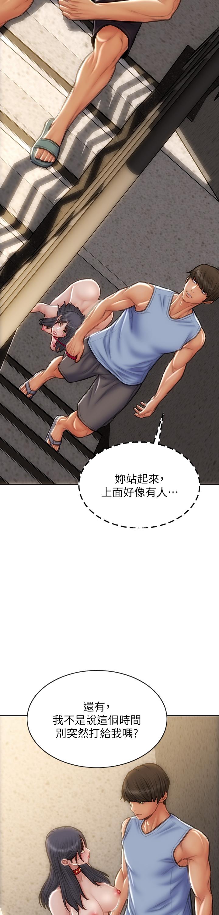 韩国漫画致命坏男人韩漫_致命坏男人-第61话-在楼梯间全裸散步在线免费阅读-韩国漫画-第25张图片