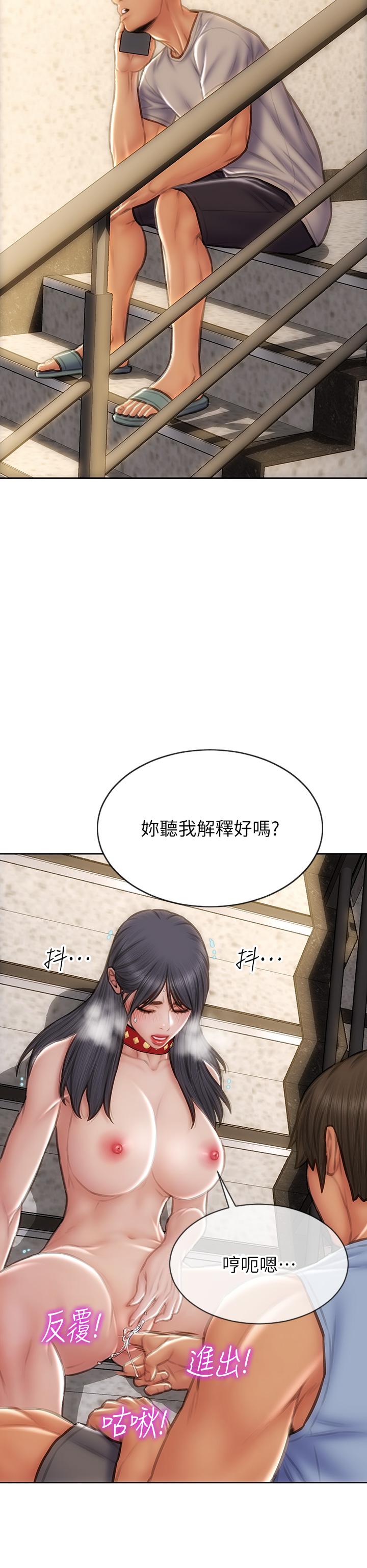 韩国漫画致命坏男人韩漫_致命坏男人-第61话-在楼梯间全裸散步在线免费阅读-韩国漫画-第37张图片